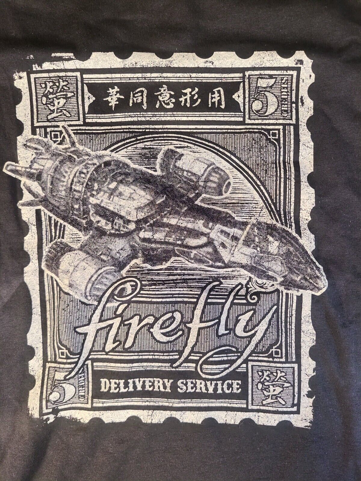 Geekfuel Exclusive Firefly Delivery Service T-Shirt Women's L Large Black